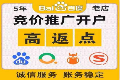 案例解析：SEM运营如何提升网站流量