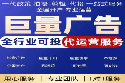 某企业SEM服务全流程解析及效果评估